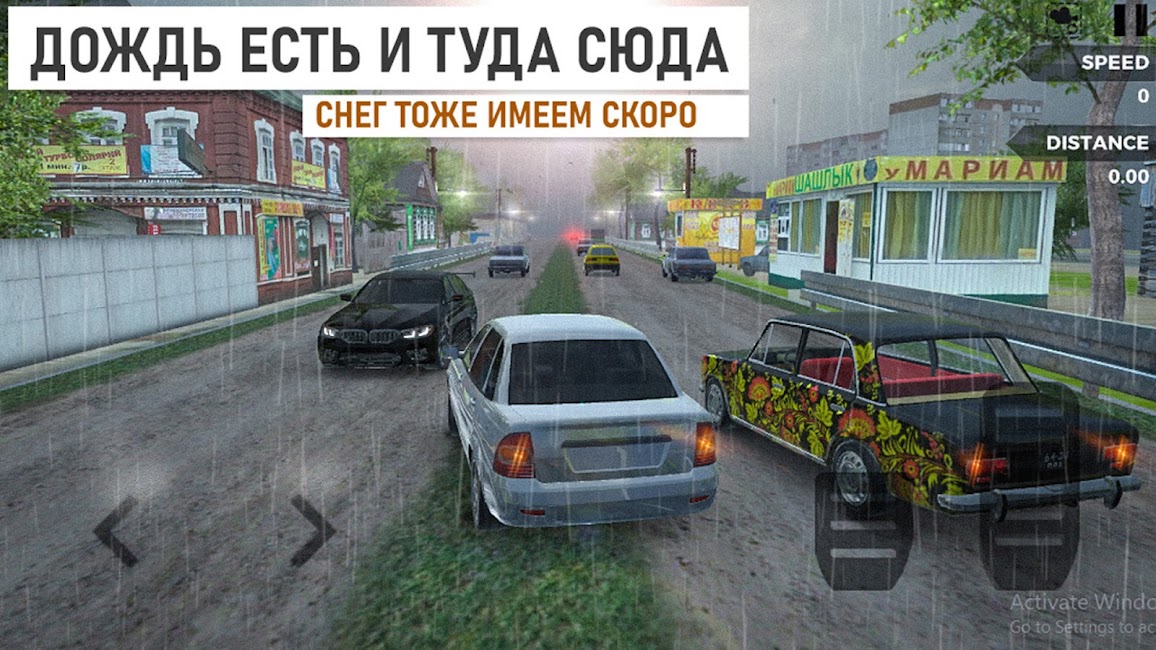 Traffic Racer Russian Village 5