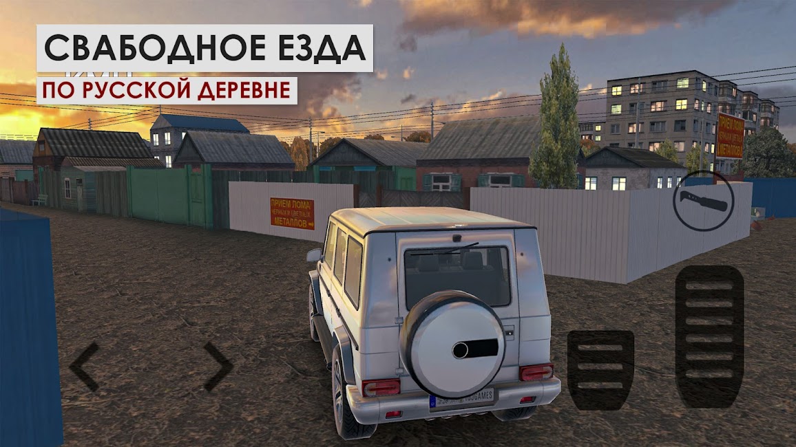 Traffic Racer Russian Village 6