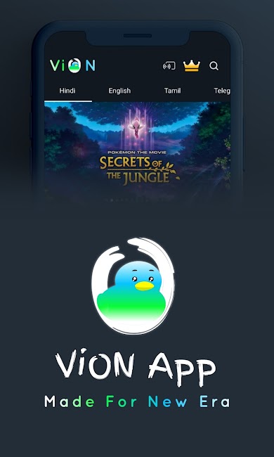 Vion 1