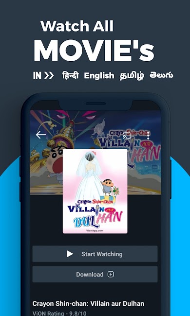 Vion 3