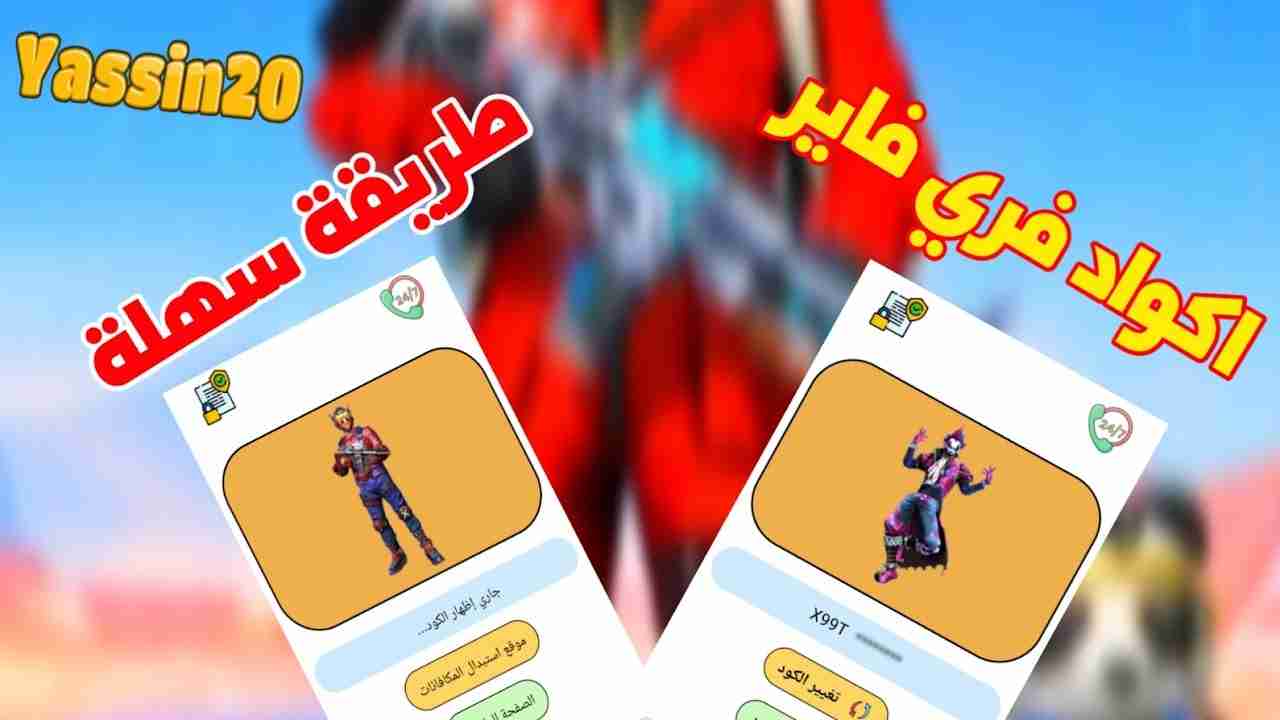Yassin20 4