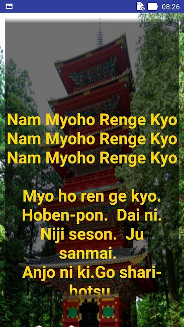 e-Gohonzon 6
